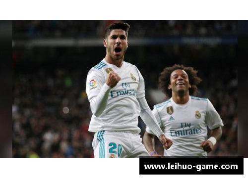 皇马：球星荟萃与辉煌历程